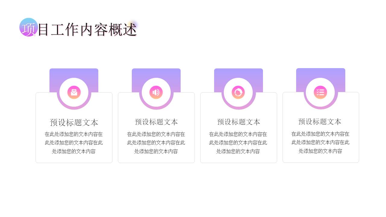弥散风 (27).pptx